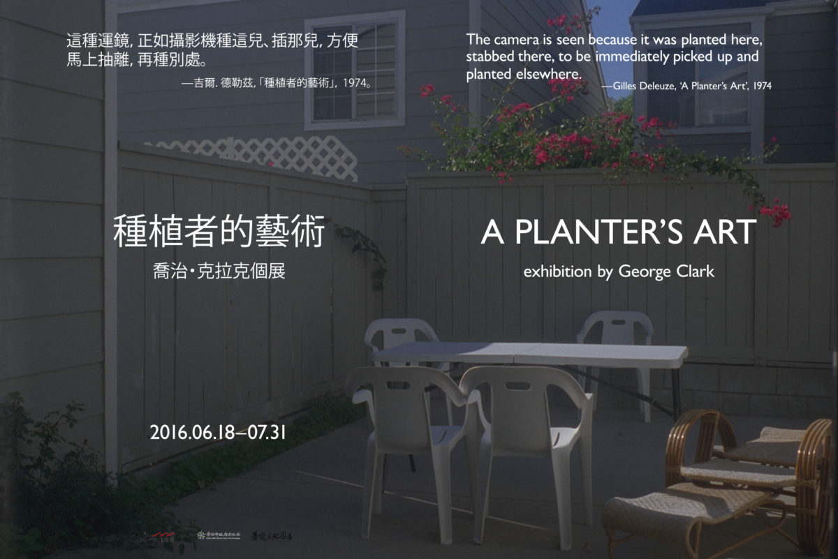 A Planter’s Art / 種植者的藝術