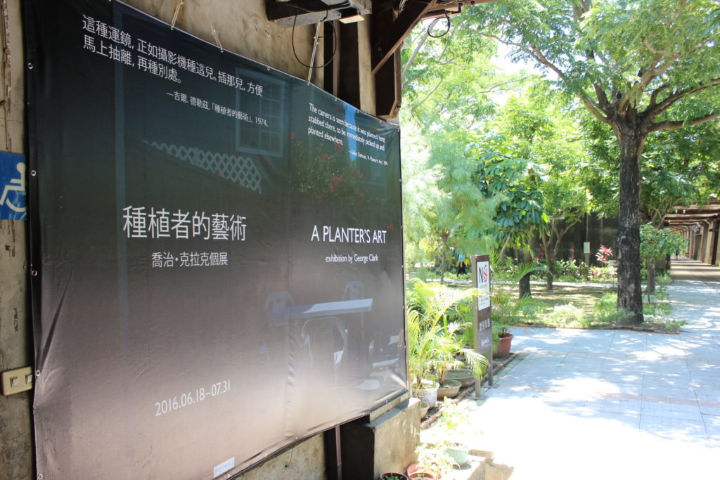 George Clark 'A Planter's Art' exhibition documentation, Soulangh Cultural Park, Taiwan, 2016