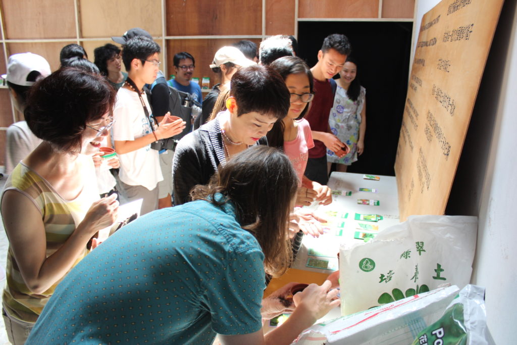 George Clark 'A Planter's Art' exhibition documentation, Soulangh Cultural Park, Taiwan, 2016