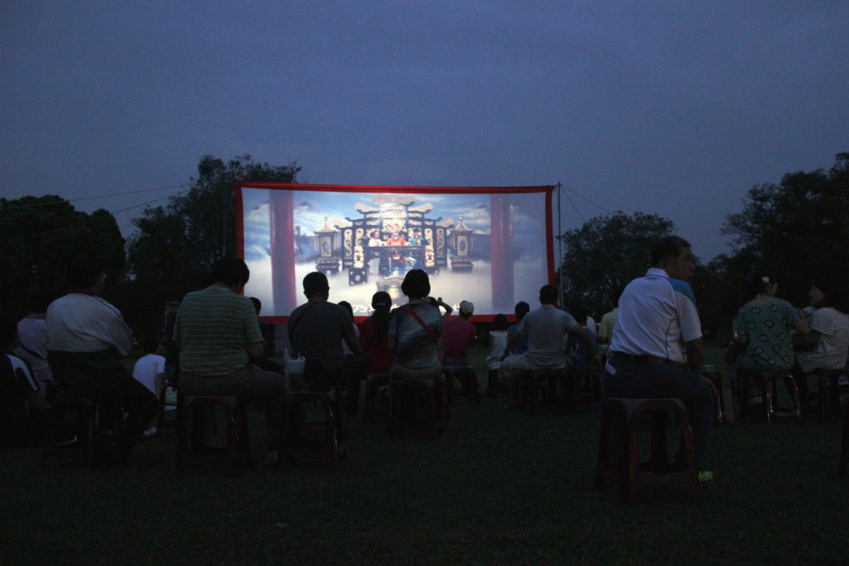 Mosquito Cinema: Journey to the West