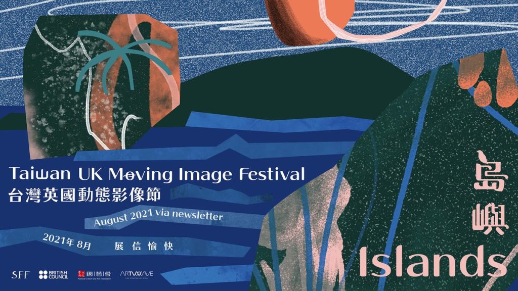Islands Moving Image Festival, August 2021