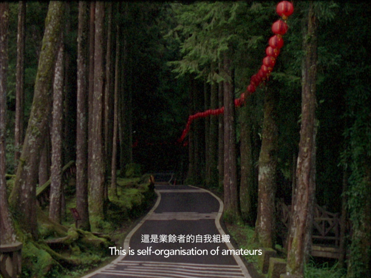 Sea of Clouds featured in exhibition A Hidden Whisper at Kuandu Museum of Fine Arts